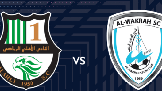 مشاهدة مباراة الوكرة والاهلي بث مباشر اليوم 18-3-2023 على استاد سعود بن عبدالرحمن