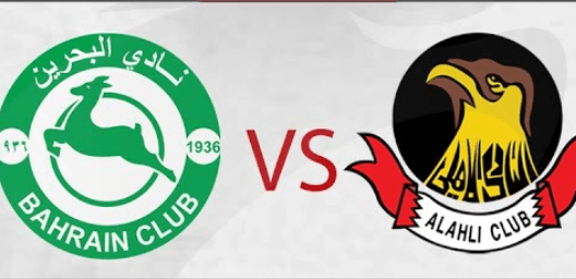 مشاهدة مباراة الاهلي والبحرين بث مباشر اليوم 14-4-2023 ضمن دوري ناصر بن حمد