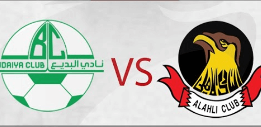 مشاهدة مباراة الاهلي والبديع بث مباشر اليوم 1-4-2023 ضمن دوري ناصر بن حمد