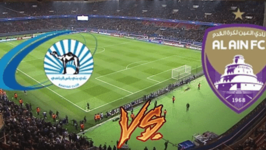 مشاهدة مباراة العين وبني ياس بث مباشر اليوم 23-4-2023 الجولة الرابعة والعشرين