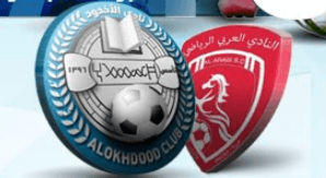 مشاهدة مباراة الاخدود والعربي بث مباشر اليوم 4-4-2023 على ملعب إدارة التعليم بعنيزة