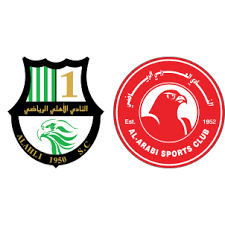 مشاهدة مباراة العربي والاهلي بث مباشر اليوم 13-4-2023 على استاد حمد الكبير