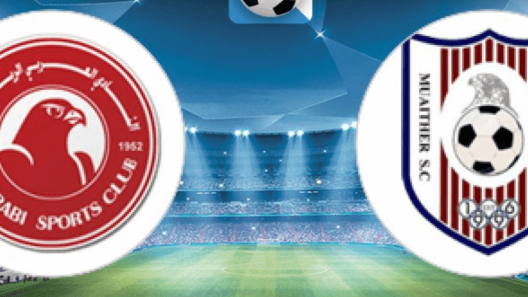 مشاهدة مباراة العربي ومعيذر بث مباشر اليوم 8-4-2023 ربع نهائي كأس أمير قطر