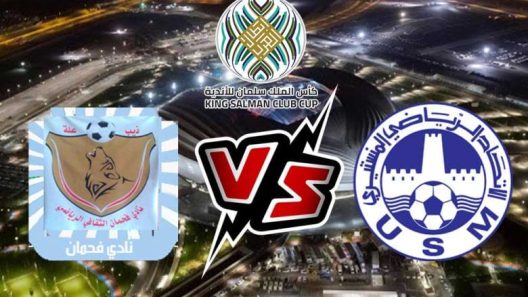 مشاهدة مباراة فحمان والاتحاد المنستيري بث مباشر اليوم 5-4-2023 القمة العربية على استاد الملك فهد الدولي