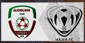 مشاهدة مباراة هجر والخلود بث مباشر اليوم 25-4-2023 دوري الدرجة الاولى السعودي