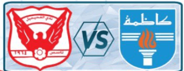 مشاهدة مباراة كاظمة والفحيحيل بث مباشر اليوم 1-4-2023 على استاد الصداقة والسلام