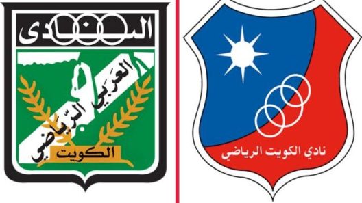 مشاهدة مباراة الكويت والعربي بث مباشر اليوم 11-4-2023 قمة دوري زين الكويتي