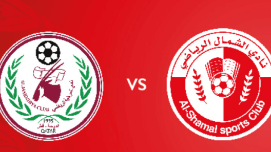 مشاهدة مباراة المرخية والشمال بث مباشر اليوم 19-4-2023 ضمن دوري نجوم قطر