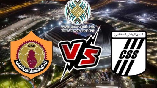 مشاهدة مباراة قطر والنادي الصفاقسي بث مباشر اليوم 11-4-2023 قمة البطولة العربية للأندية