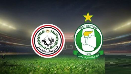 مشاهدة مباراة طلائع الجيش والاهلي طرابلس بث مباشر اليوم 11-4-2023 على ملعب الشهداء بنينا
