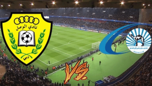 مشاهدة مباراة الوصل وبني ياس بث مباشر اليوم 19-4-2023 على استاد زعبيل