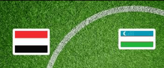 مشاهدة مباراة اليمن واوزبكستان بث مباشر اليوم 25-4-2023 مباراة ودية