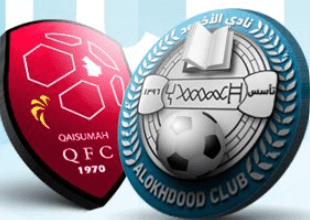 مشاهدة مباراة الاخدود والقيصومة بث مباشر اليوم 16-5-2023 على ملعب مدينة الأمير هذلول بن عبد العزيز الرياضية