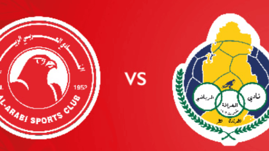 مشاهدة مباراة العربي والغرافة بث مباشر اليوم 4-3-2023 على استاد حمد الكبير