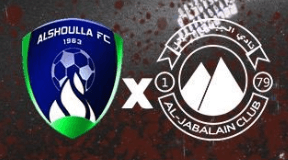 مشاهدة مباراة الجبلين والشعلة بث مباشر اليوم 8-5-2023 قمة استاد الأمير عبدالعزيز بن مساعد بن جلوي