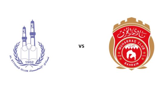 مشاهدة مباراة المحرق والاتحاد بث مباشر اليوم 17-5-2022 المربع الذهبي ضمن دوري زين البحرين لكرة السلة