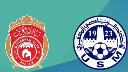 مشاهدة مباراة المحرق والاتحاد المنستيري بث مباشر اليوم 31-5-2023 قمة كأس الملك سلمان البطولة العربية للأندية