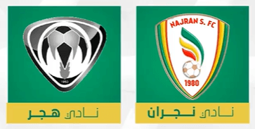 مشاهدة مباراة نجران وهجر بث مباشر اليوم 23-5-2023 على ملعب مدينة الأمير هذلول بن عبد العزيز الرياضية
