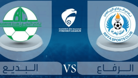 مشاهدة مباراة الرفاع والبديع بث مباشر اليوم 8-5-2023 على استاد مدينة خليفة