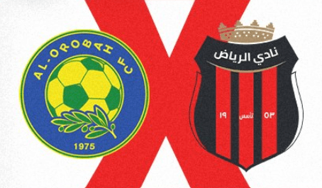 مشاهدة مباراة الرياض والعروبة بث مباشر اليوم 16-5-2023 على استاد الأمير تركي بن عبد العزيز