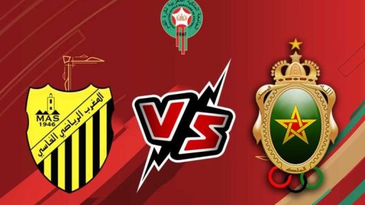 مشاهدة مباراة الجيش الملكي والمغرب الفاسي بث مباشر اليوم 17-6-2023 على المركب الرياضي لفاس