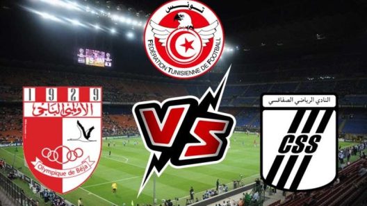 مشاهدة مباراة النادي الصفاقسي والأولمبي الباجي بث مباشر اليوم 27-2-2025 قمة ملعب بوجمعة الكميتي