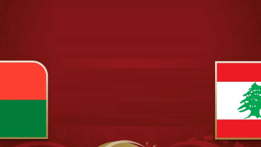 مشاهدة مباراة لبنان ومدغشقر بث مباشر اليوم 25-6-2023 كأس العالم تحت 19 سنة لكرة السلة