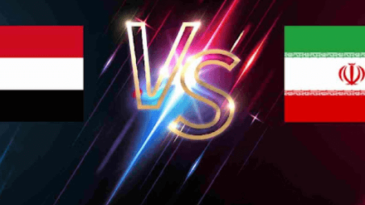 مشاهدة مباراة اليمن وإيران بث مباشر اليوم 16-2-2025 ضمن كأس آسيا تحت 20 سنة