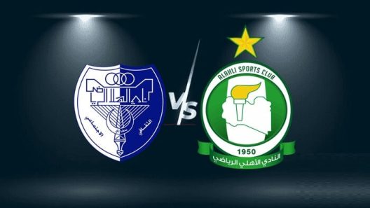 مشاهدة مباراة الاهلي طرابلس والهلال بث مباشر اليوم 5-7-2023 ضمن سداسي الدوري الليبي