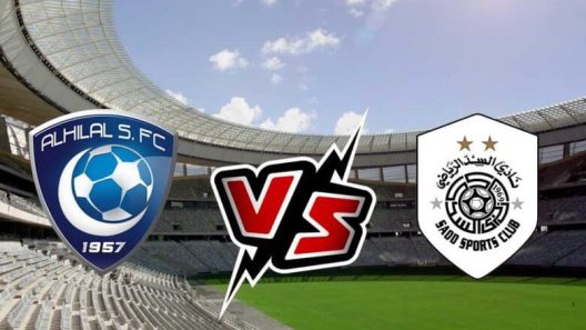 مشاهدة مباراة الهلال والسد بث مباشر اليوم 30-7-2023 قمة الزعيم ضد الذئاب في البطولة العربية للأندية