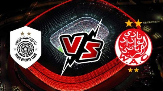 مشاهدة مباراة السد والوداد بث مباشر اليوم 10-8-2025 قمة كأس الأحرار