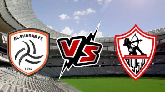 مشاهدة مباراة الشباب والزمالك بث مباشر اليوم 31-7-2023 قمة سعودية مصرية في البطولة العربية للأندية