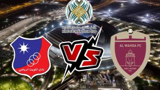 مشاهدة مباراة الوحدة والكويت بث مباشر اليوم 28-7-2023 قمة خليجية في البطولة العربية للأندية