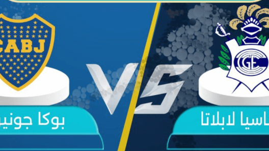 مشاهدة مباراة بوكا جونيورز وجيمناسيا لابلاتا بث مباشر اليوم 16-7-2023 على استاد خوان كارلوس زريلو