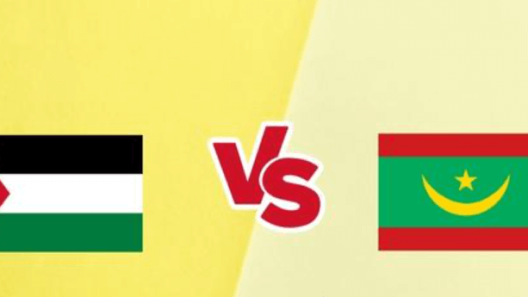 مشاهدة مباراة فلسطين وموريتانيا بث مباشر اليوم 2-7-2023 مواجهة الفدائي والمرابطون في دورة الالعاب العربية