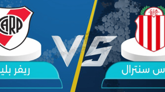مشاهدة مباراة ريفر بليت وباراكاس سنترال بث مباشر اليوم 28-8-2023 كأس رابطة الدوري الارجنتيني