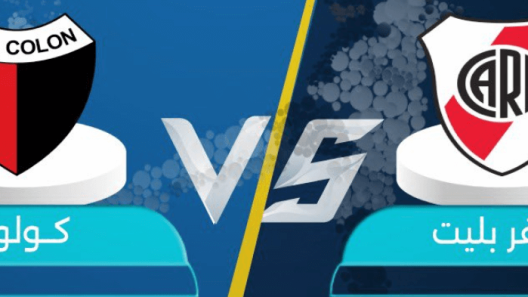 مشاهدة مباراة ريفر بليت وكولون بث مباشر اليوم 19-10-2023 كأس رابطة الدوري الارجنتيني