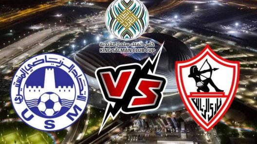 مشاهدة مباراة الزمالك والاتحاد المنستيري بث مباشر اليوم 28-7-2023 قمة الابيض في البطولة العربية للأندية