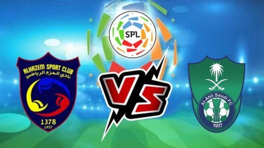 مشاهدة مباراة الاهلي والحزم بث مباشر اليوم 11-8-2023 افتتاحية استاد الأمير عبدالله الفيصل