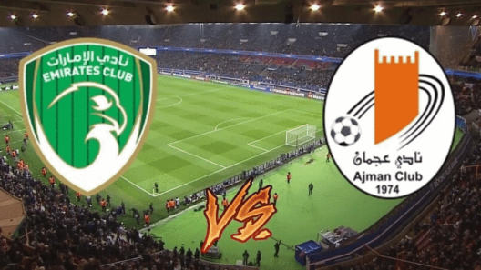 مشاهدة مباراة عجمان والامارات بث مباشر اليوم 26-5-2022 ضمن دوري ادنوك الاماراتي