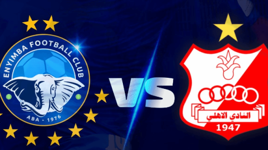 مشاهدة مباراة الاهلي بنغازي وانييمبا بث مباشر اليوم 20-8-2023 دوري ابطال افريقيا