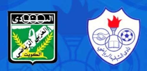مشاهدة مباراة العربي والشباب بث مباشر اليوم 25-12-2023 على استاد صباح السالم