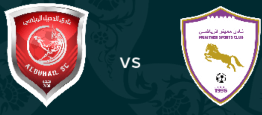 مشاهدة مباراة الدحيل ومعيذر بث مباشر اليوم 25-8-2023 على استاد عبدالله بن خليفة