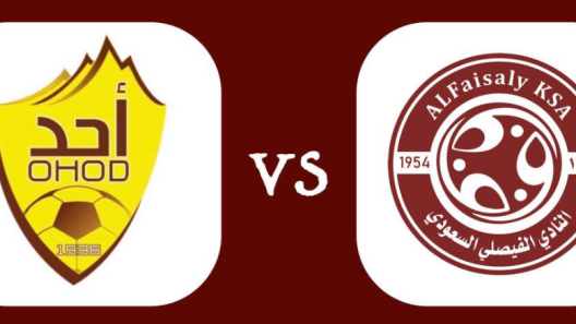 مشاهدة مباراة الفيصلي واحد بث مباشر اليوم 21-8-2023 قمة الجولة الثانية من دوري يلو السعودي