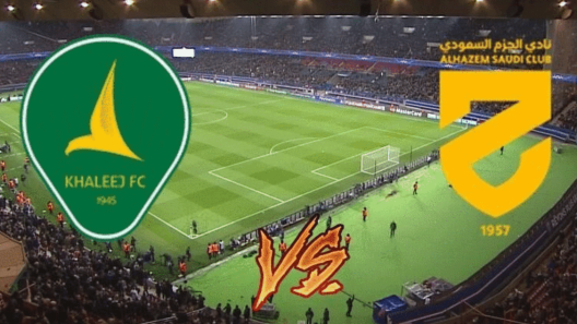 مشاهدة مباراة الحزم والخليج بث مباشر اليوم 24-2-2024 دوري روشن السعودي