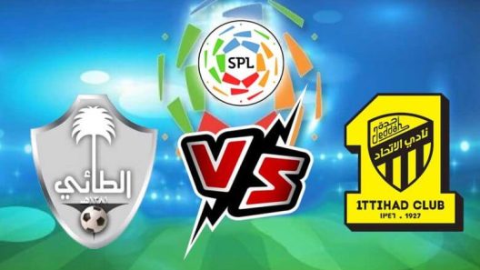 مشاهدة مباراة الاتحاد والطائي بث مباشر اليوم 30-12-2023 العميد ضد فارس الشمال على استاد الأمير عبدالعزيز بن مساعد بن جلوي