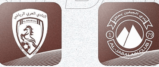 مشاهدة مباراة الجبلين والعربي بث مباشر اليوم 28-8-2023 على استاد الأمير عبدالعزيز بن مساعد بن جلوي