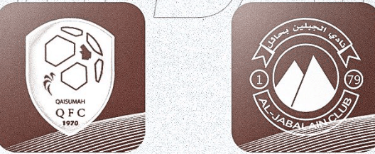 مشاهدة مباراة الجبلين والقيصومة بث مباشر اليوم 22-8-2023 في دوري يلو السعودي