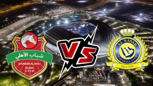 مشاهدة مباراة النصر وشباب الاهلي دبي بث مباشر اليوم 22-8-2023 قمة سعودية اماراتية اسيوية على الأول بارك