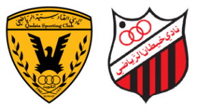 مشاهدة مباراة القادسية وخيطان بث مباشر اليوم 28-3-2025 قمة ملعب ناصر العصيمي